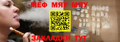 jwh Бийск