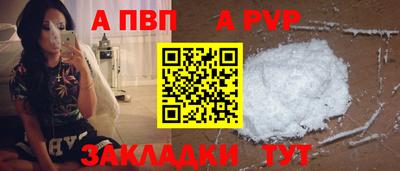 хмурый Беслан