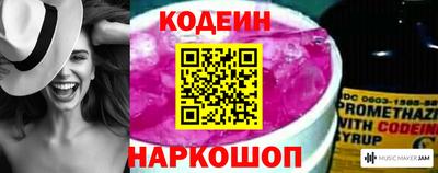хмурый Беслан