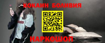 jwh Бийск