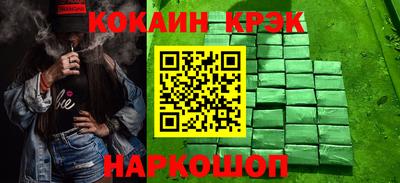 jwh Бийск