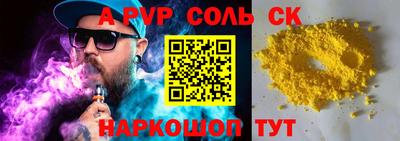 хмурый Беслан