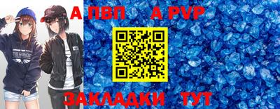 jwh Бийск