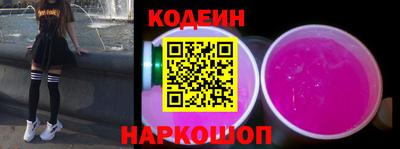 jwh Бийск