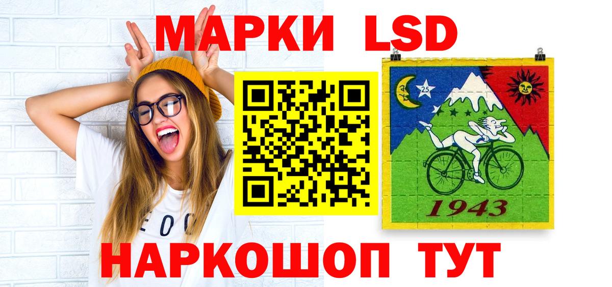 LSD-25 экстази ecstasy  Вход с VPN  Камышлов  Лсд 25 экстази ecstasy 