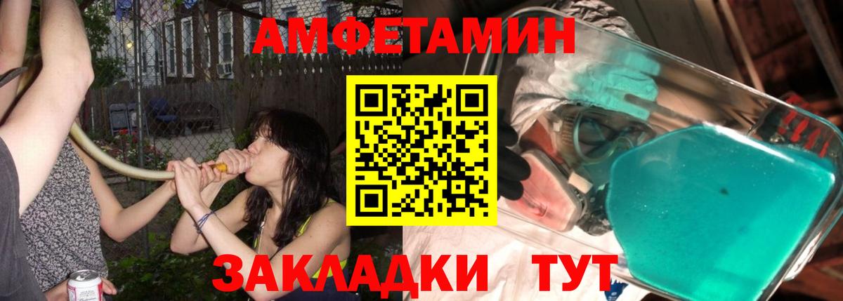 Первитин Декстрометамфетамин 99.9% Камышлов
