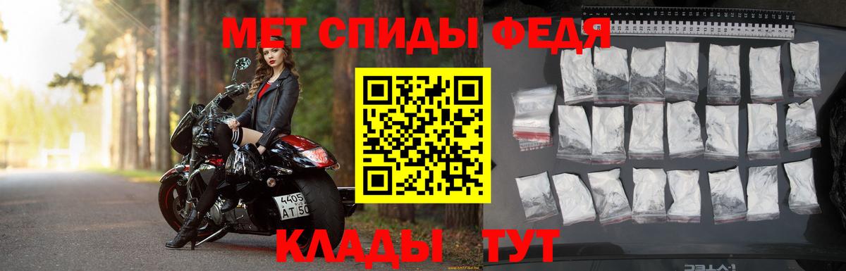 Камышлов  Первитин винт  Вход с VPN 