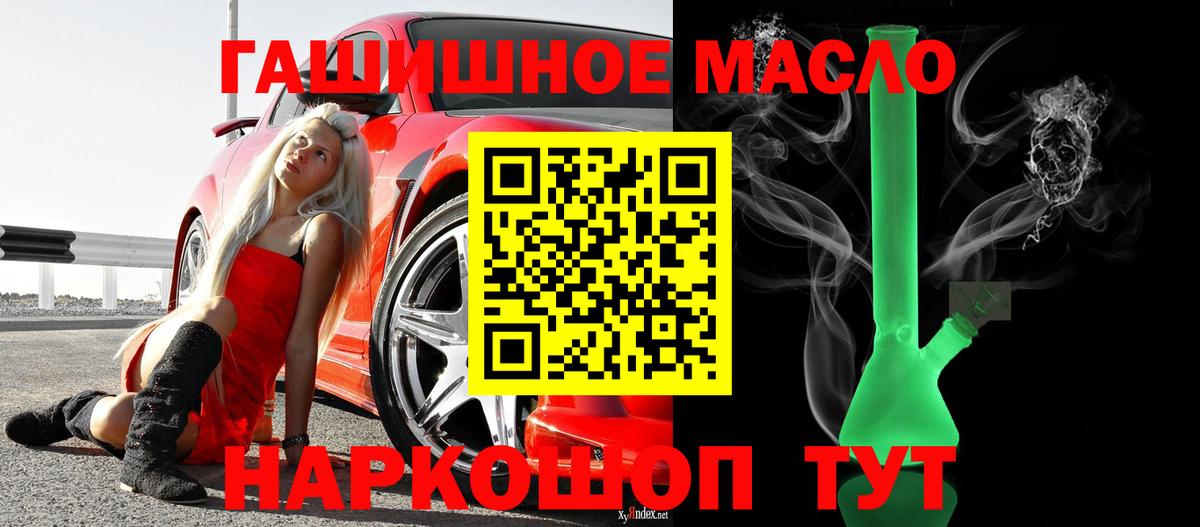 ТГК концентрат Камышлов