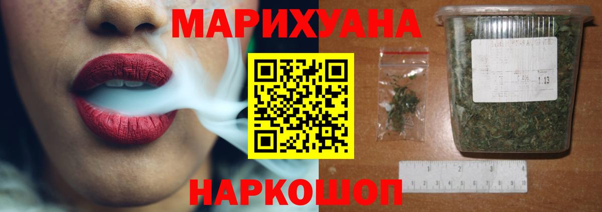 Конопля THC 21% Камышлов