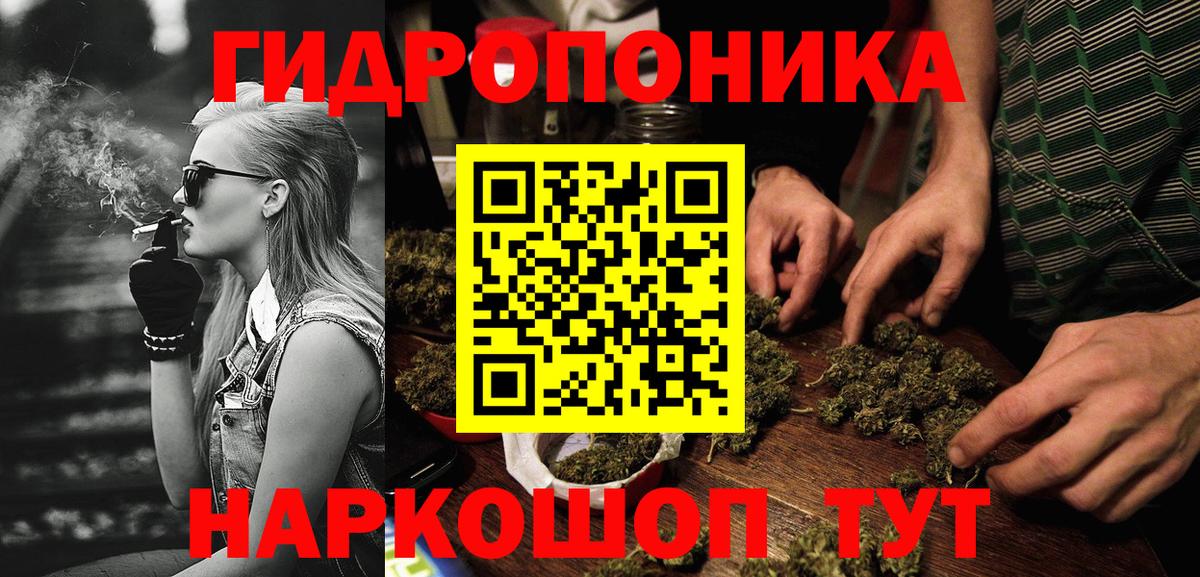 Камышлов  Марихуана Bruce Banner  Канабис OG Kush  Бошки марихуана сатива  МАРИХУАНА конопля  Вход с VPN 